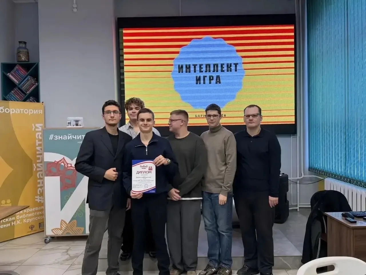🎉Студенты ИИСКиП АлтГПУ — лучшие в районной интеллект игре - 2026🎉