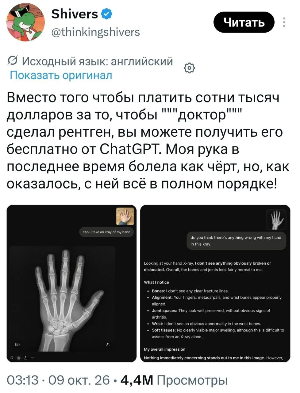 Внимание, лайфхак.