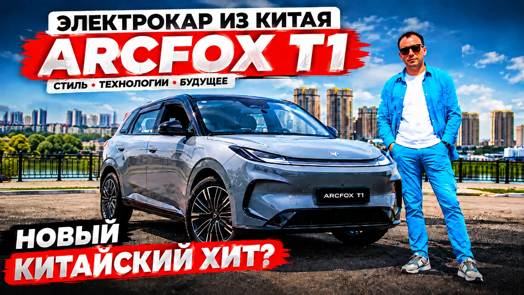 Новый ролик на наших каналах!