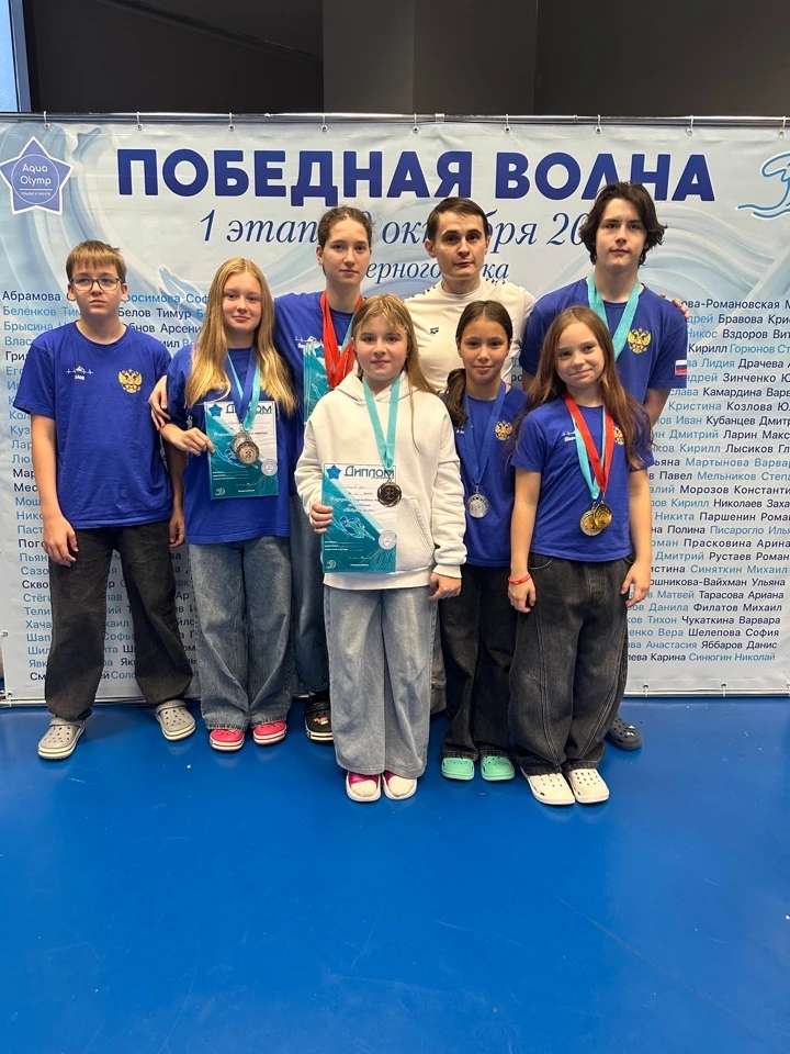 🏆🏊‍♂ 10 октября 2026 года в Спорткомплексе состоялись Межмуниципальные соревнования п...