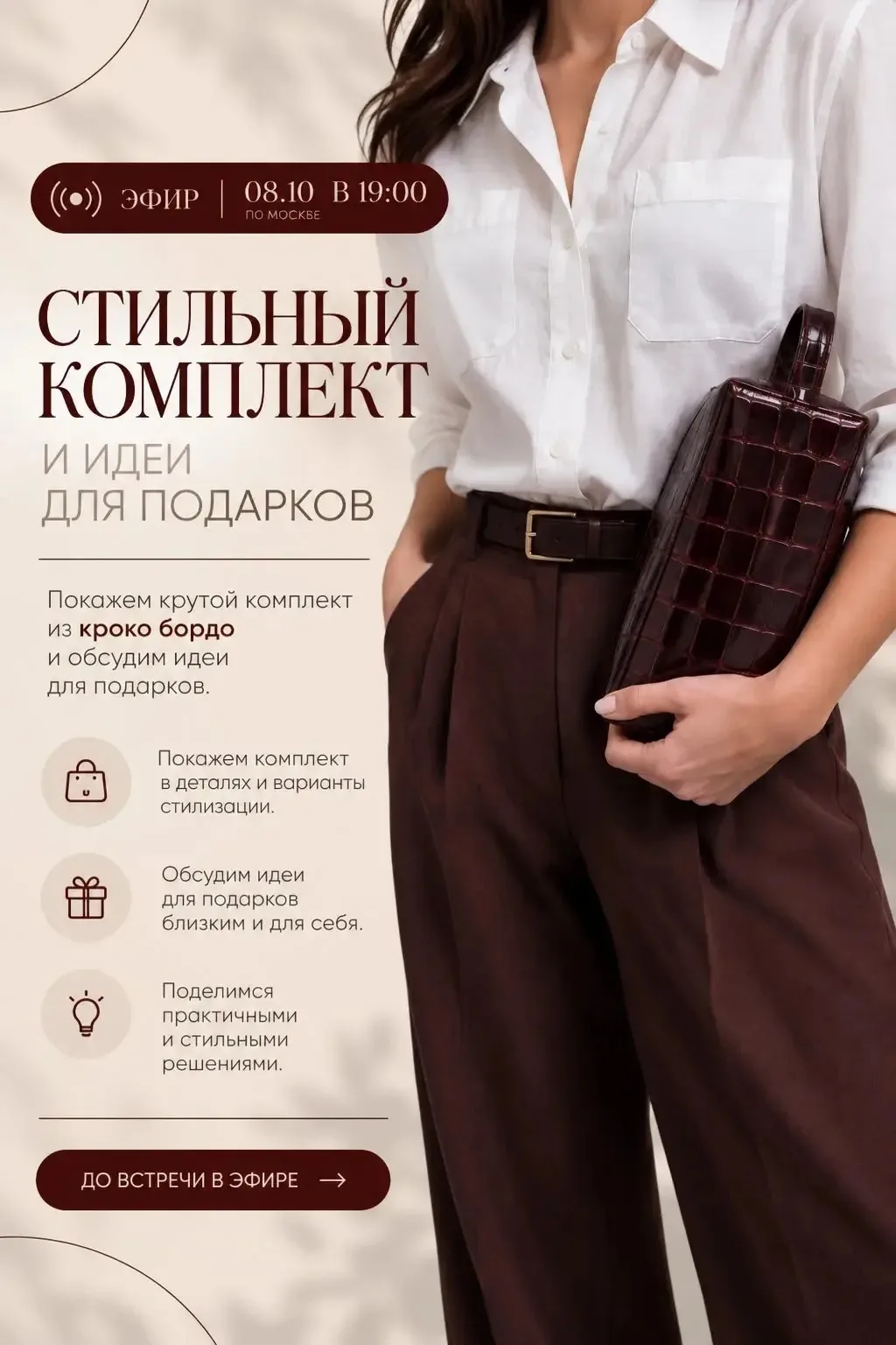 Сегодня в 19:00 по московскому времени проведем прямой эфир .