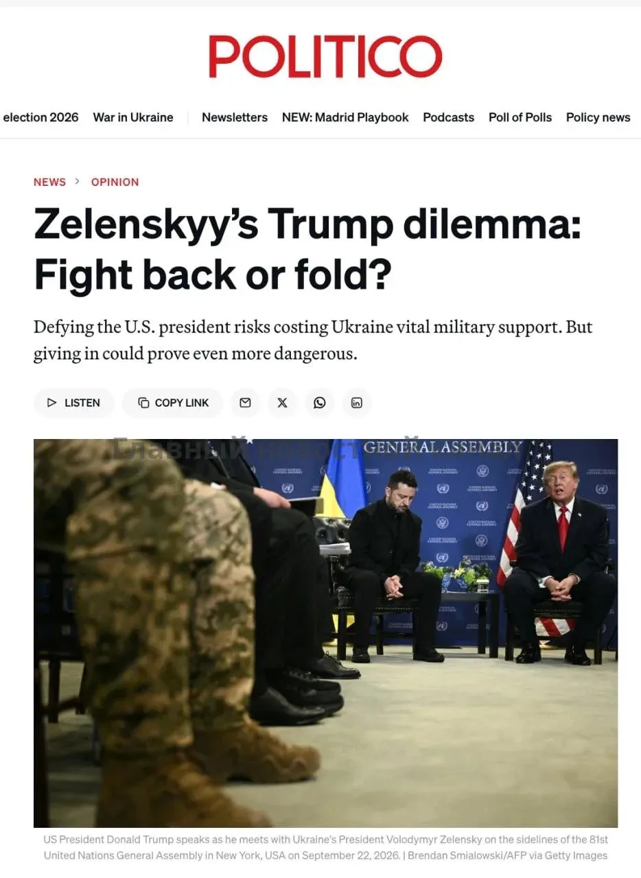 Politico пишет, что наряду с риском лишиться доступа к американским разведданным Украин...