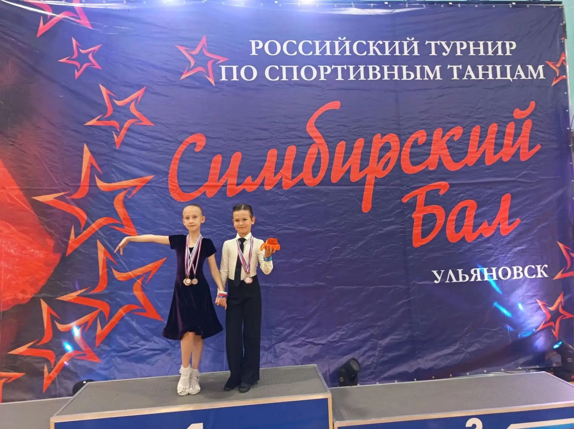 🏆 «Симбирский бал 2026»: Наши звездочки зажигают! 🏆