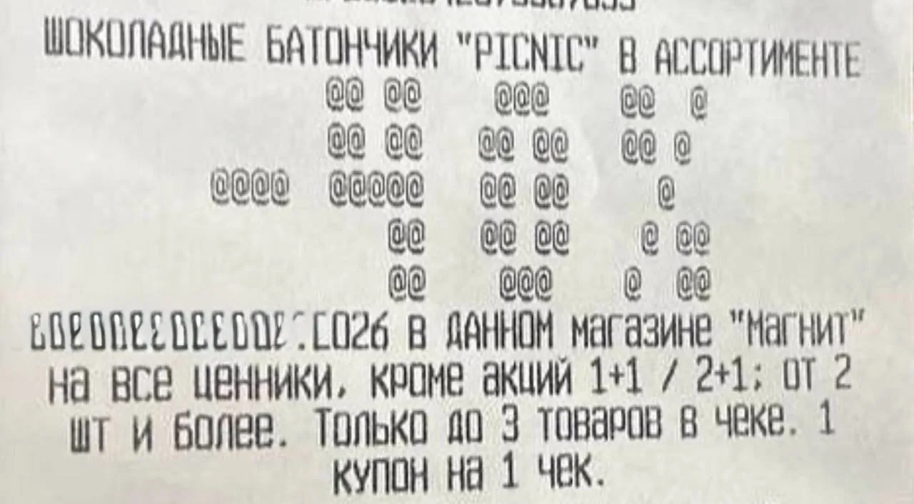 Магнит у Дома 🧲