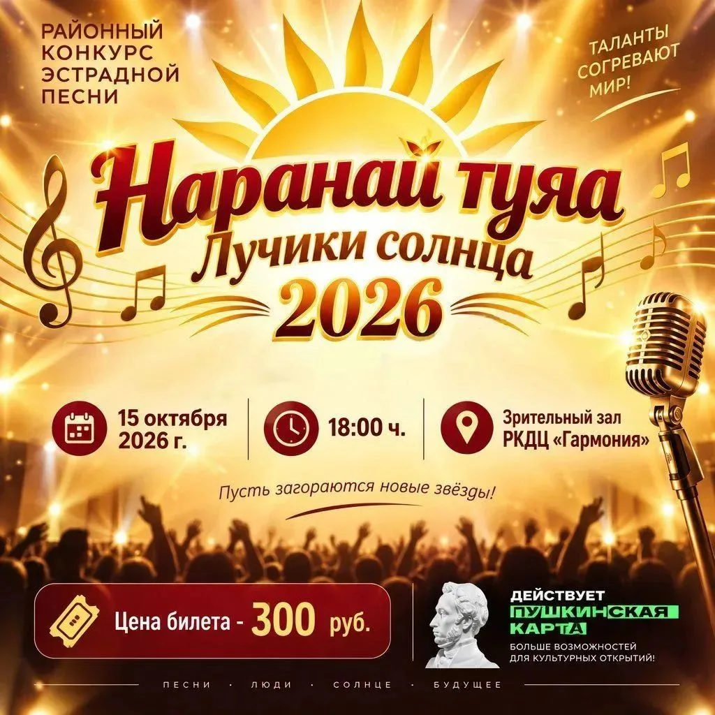 📣 Приглашают