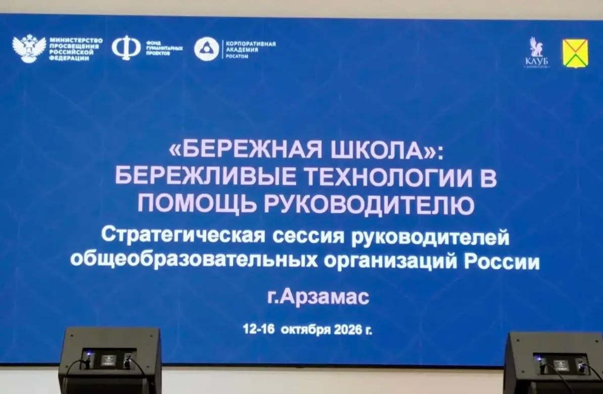 🎓БЕРЕЖНАЯ ШКОЛА🎓