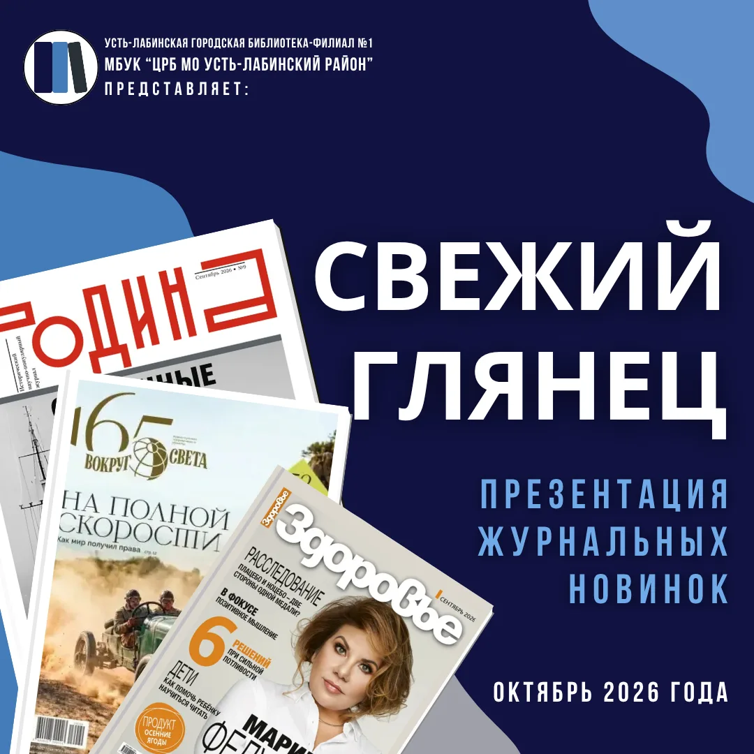 Дорогие друзья!