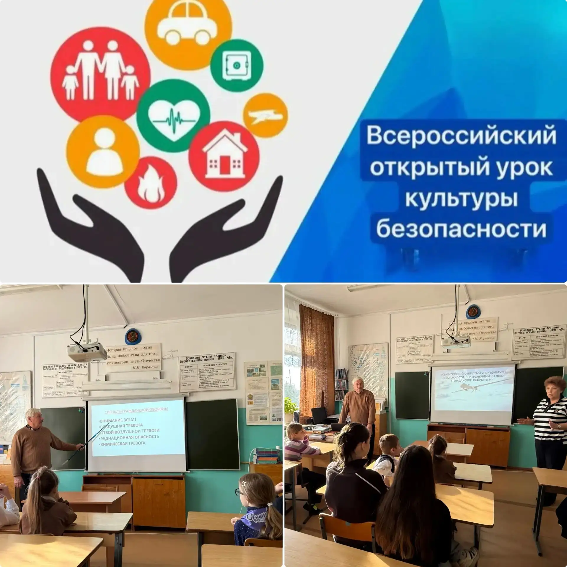 👉Сегодня в нашей школе прошел важный и познавательный открытый урок, посвященный культ...