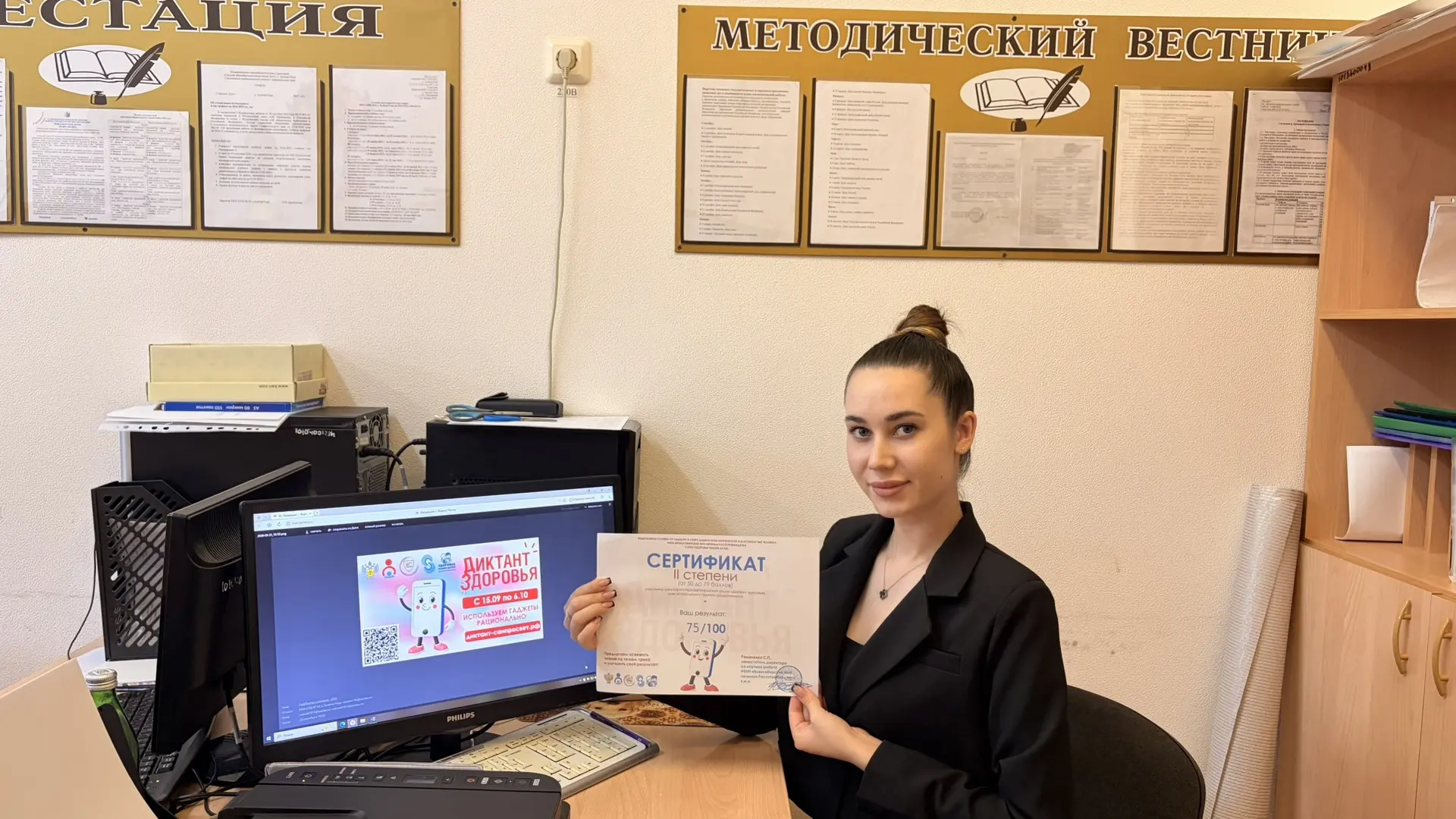📱 Экранное время под контролем: стартует Всероссийский «Диктант здоровья – 2026»! 🧠💪