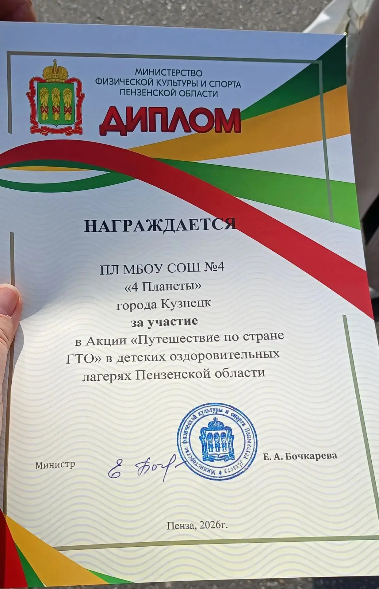 🏃‍♂«Кросс Нации — 2026» в нашей школе бежали все — от первоклассников до педагогов!
