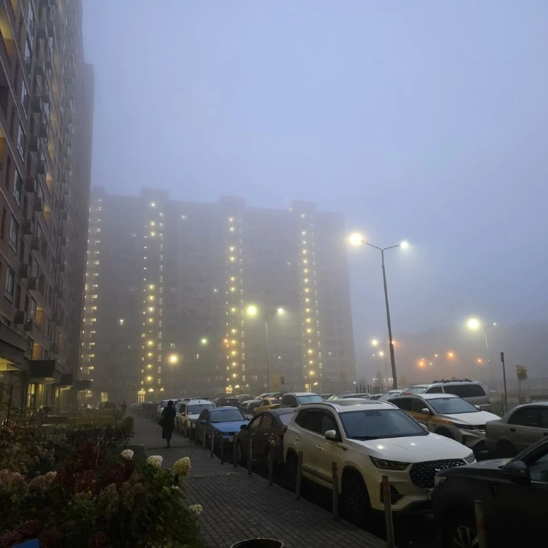Туманно...