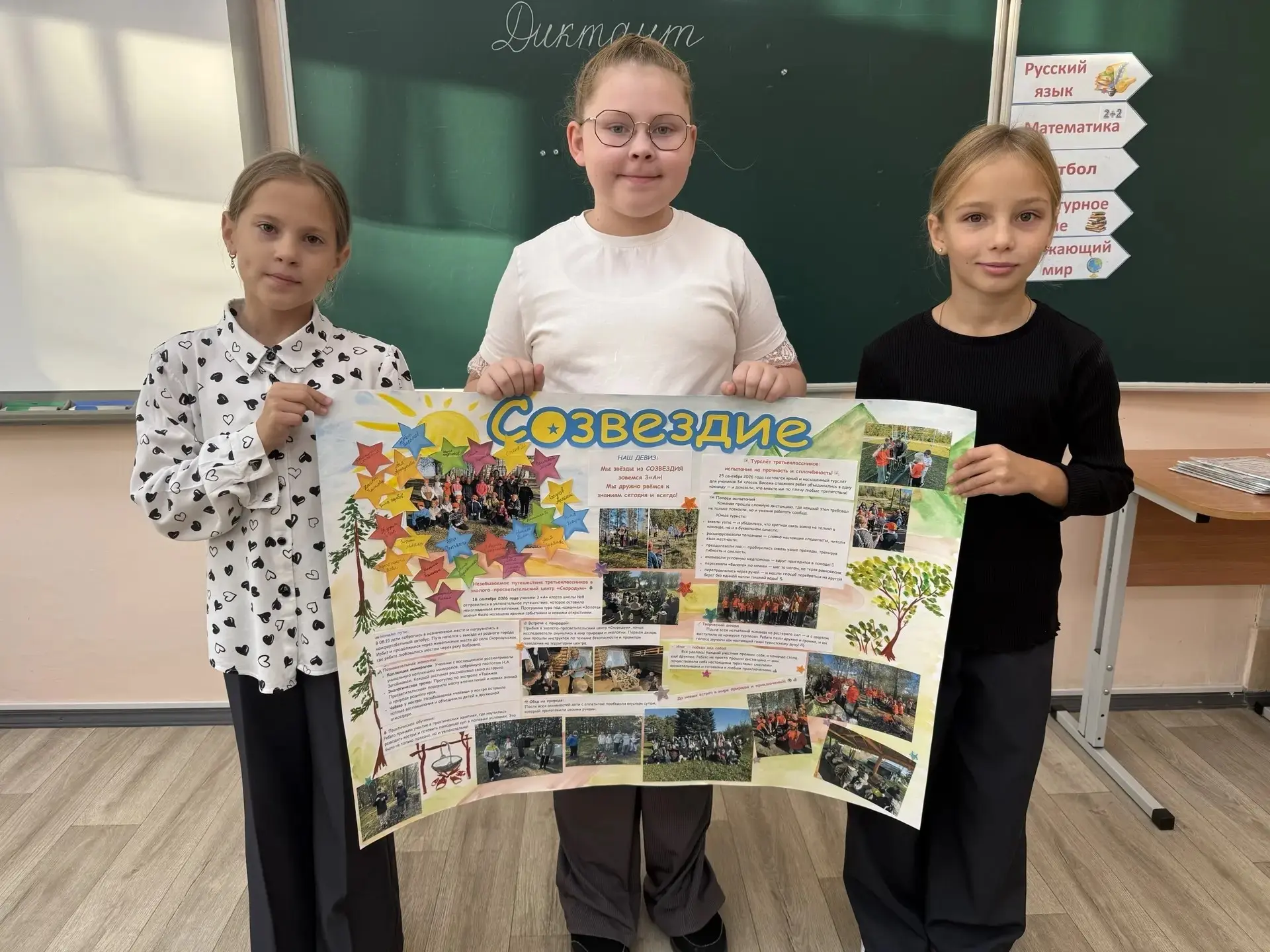 🎉 «Орлёнок‑Лидер»: подводим итоги и гордимся каждым! 🎉