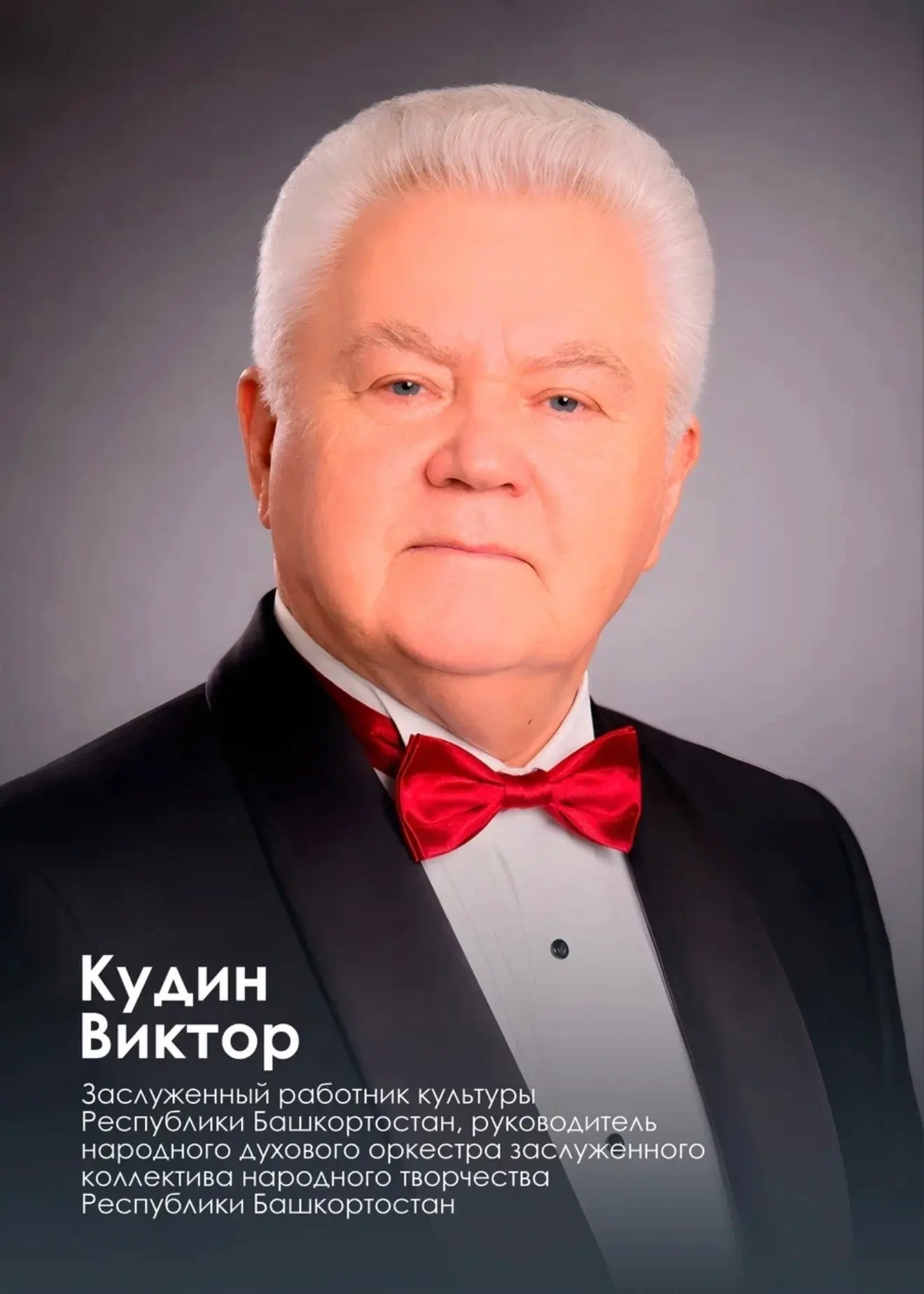 Юбилей Мелеузовского Дворца культуры!