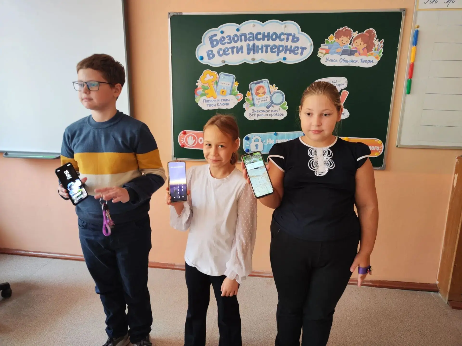 Разговоры о важном