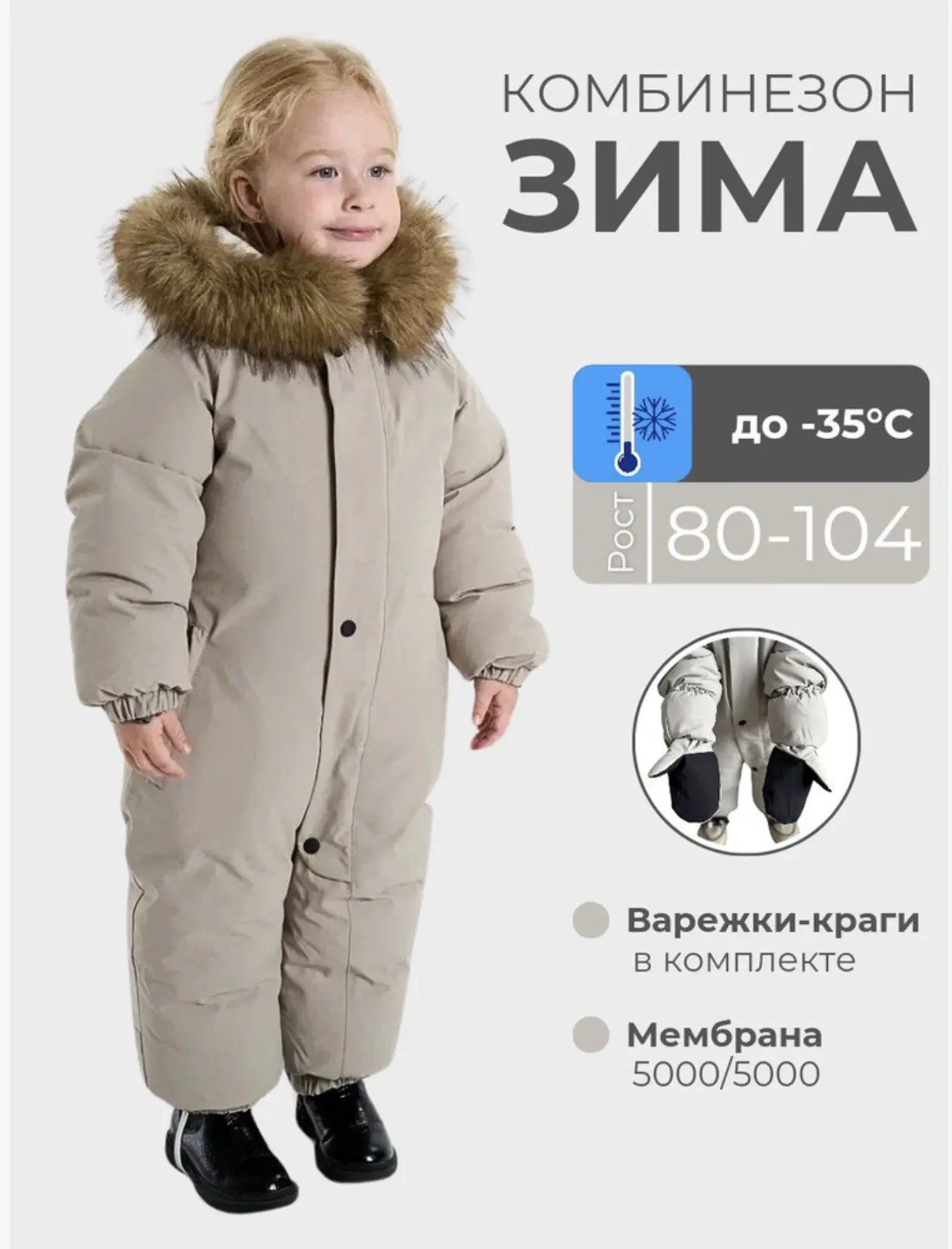 ❗️продан❗️