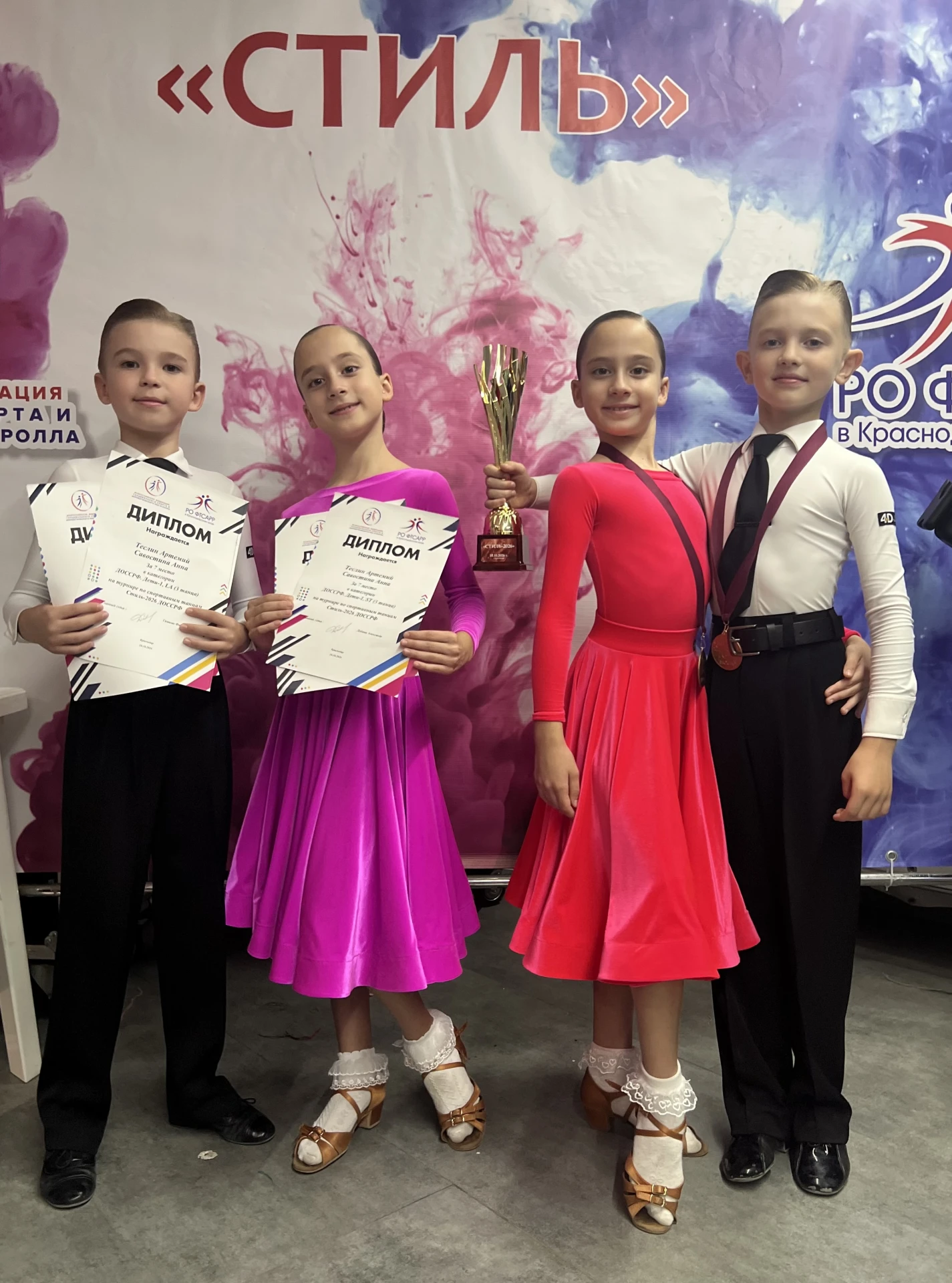 💃 Белореченская «Радуга» на «Стиле»
