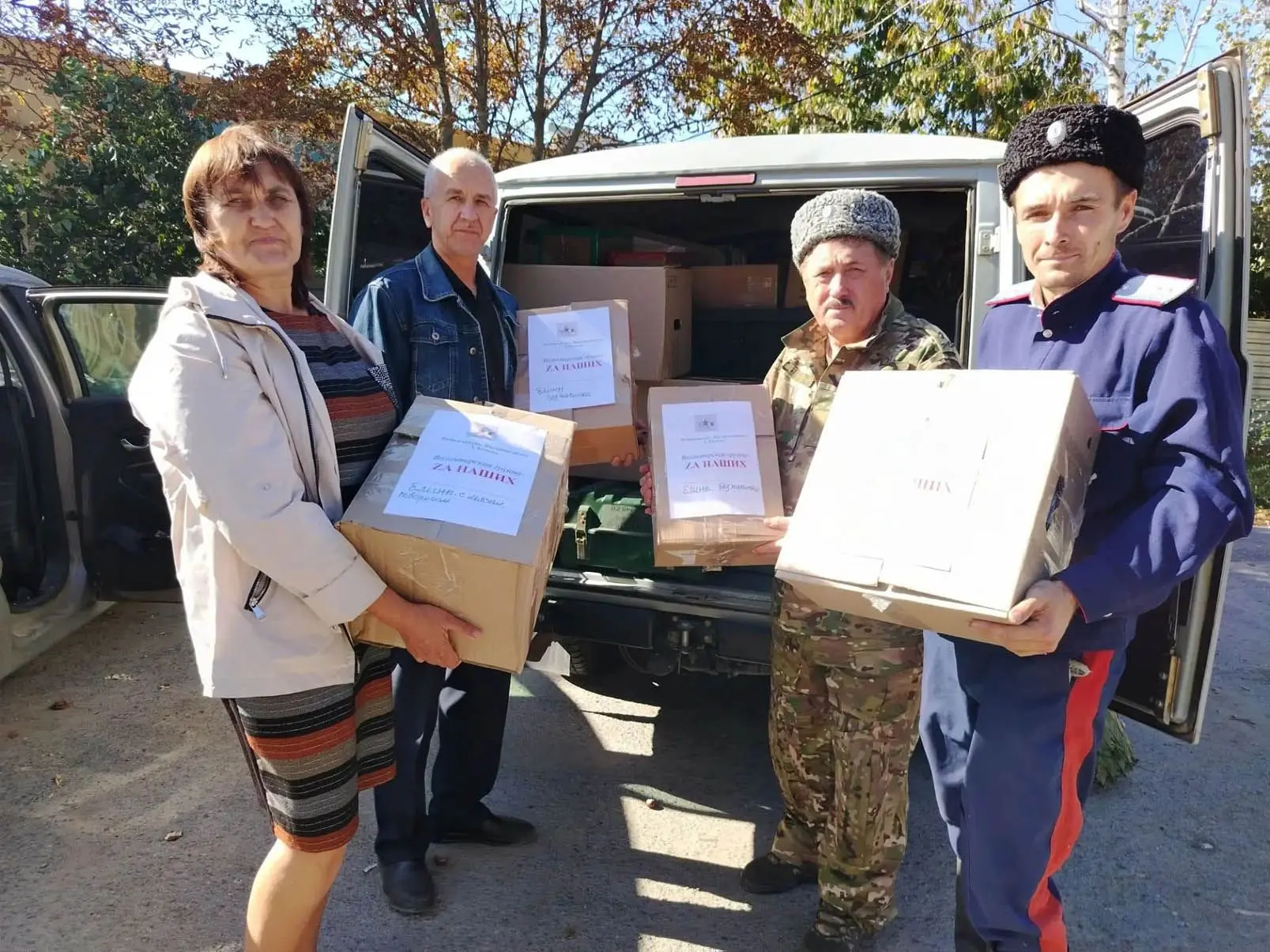 🥞 400 блинов за одну ночь: миллеровцы отправили очередную партию гумпомощи на передовую