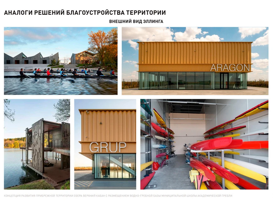 🌊 Береговую линию Верхнего Кабана вдоль Фермского шоссе хотят благоустроить