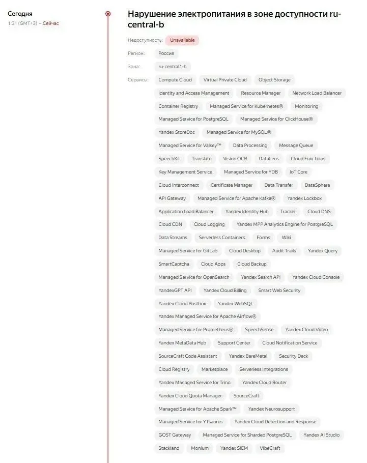 В Сасово Рязанской области дроны атаковали завод «Саста».