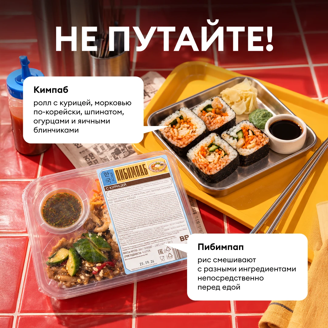 тактоританг кимбап