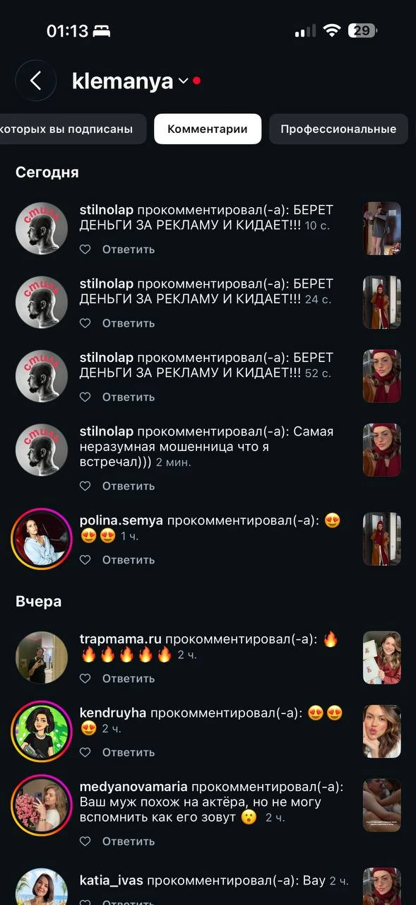 ахуй 2