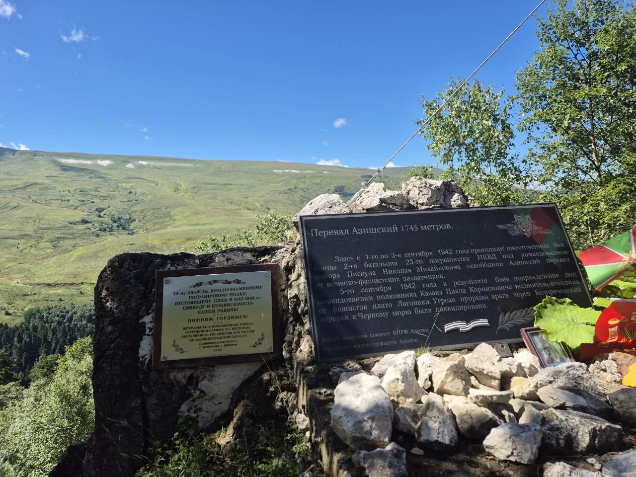 ⛰️ Азишский перевал в Адыгее - здесь во время Великой Отечественной шли ожесточенные бо...