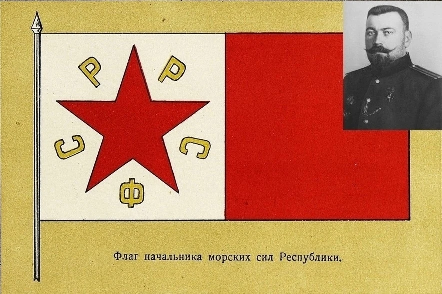 15 октября 1918 года — рождение советского Военно-Морского Флота.