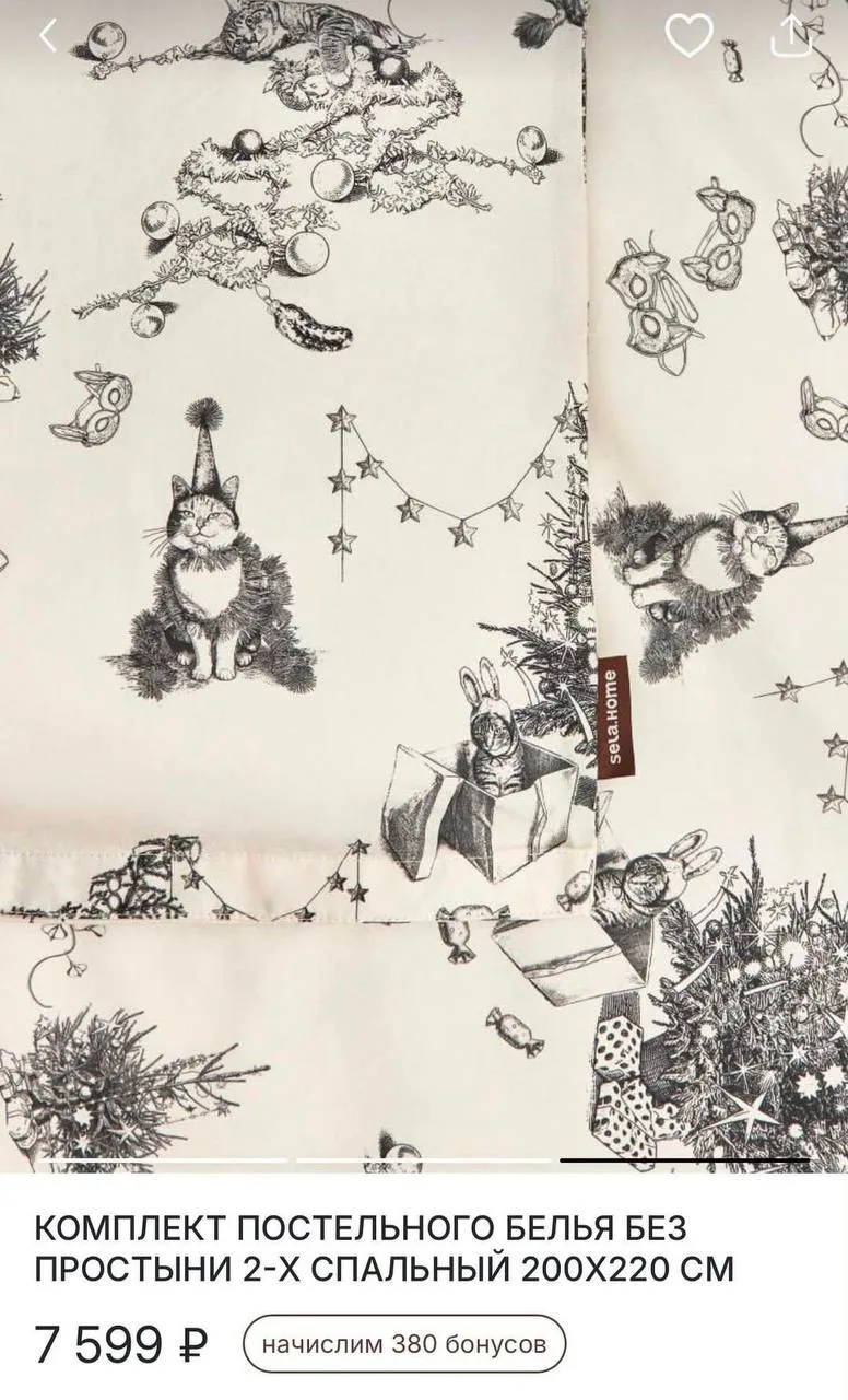🎁 Новогодний вайб добрался до Sela раньше, чем мы успели привыкнуть к октябрю.