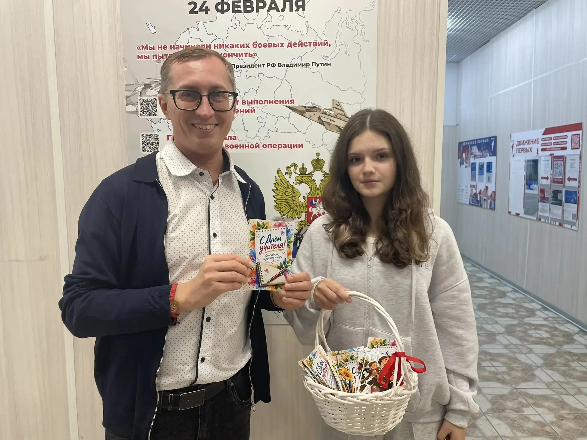 🍁 День учителя уже прошёл, а тепло и радость всё ещё живут в коридорах и кабинетах кор...