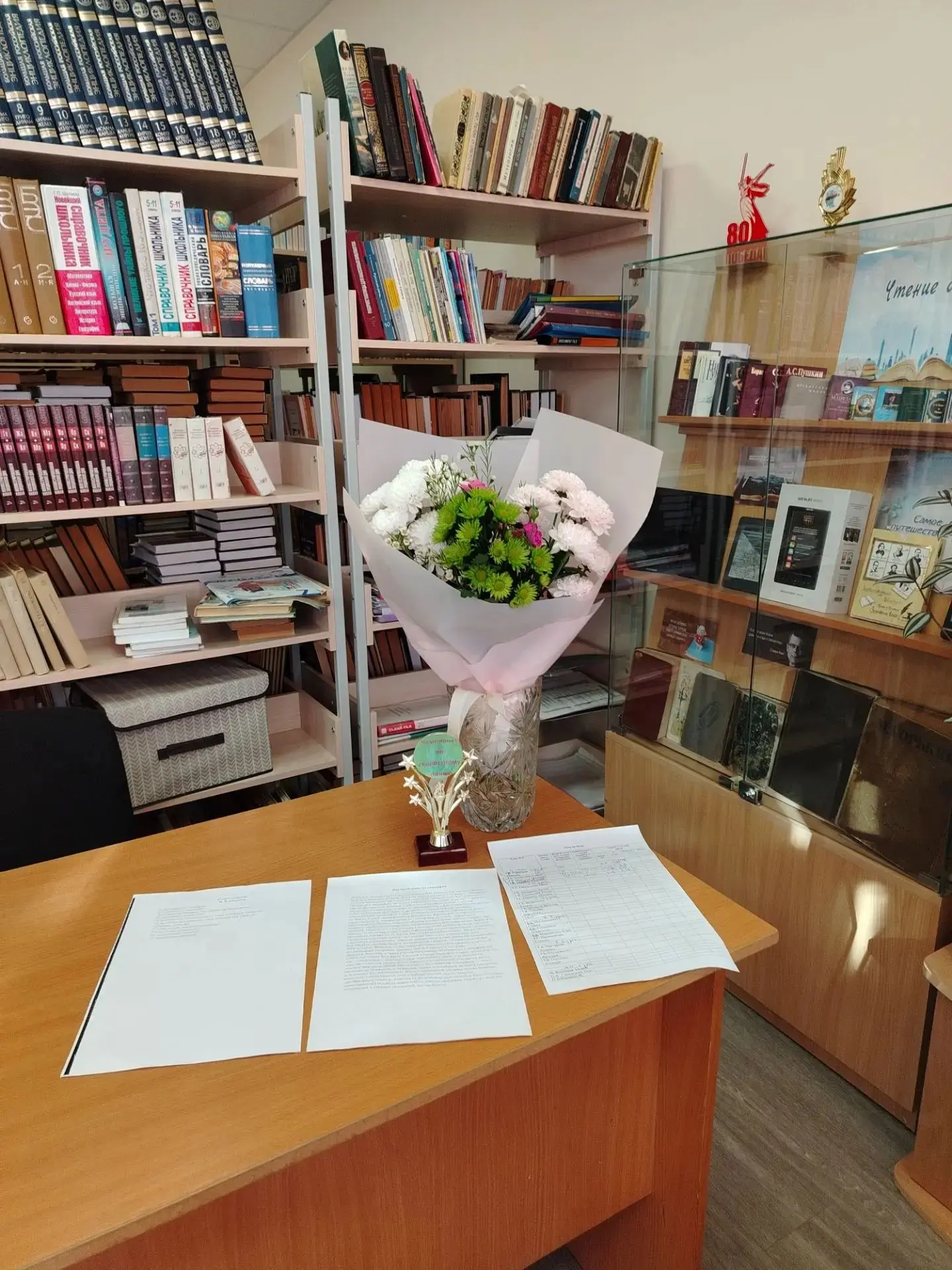 📚 13 октября в нашей школе прошел конкурс скоростного чтения!