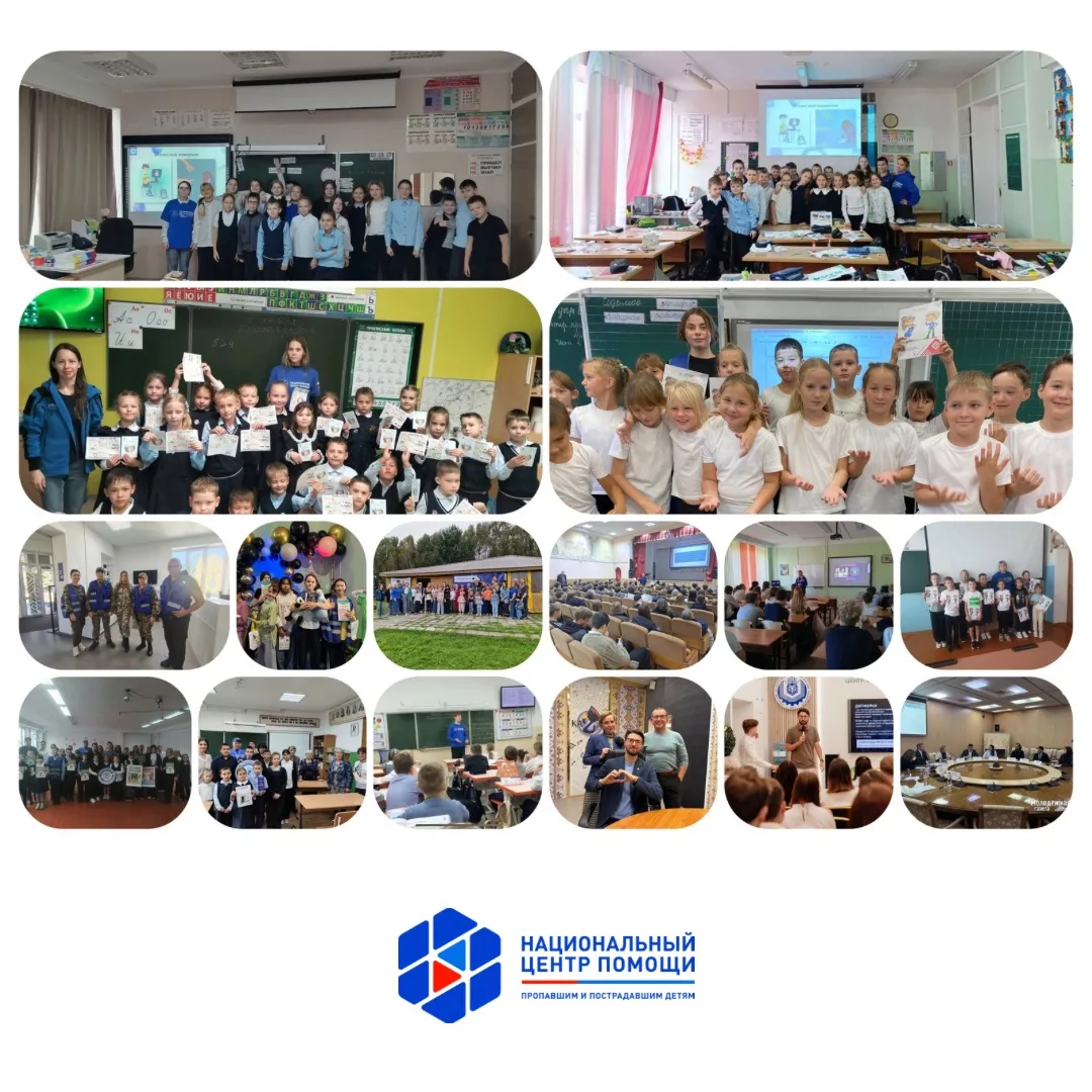 🗓️ Неделя с Национальным центром