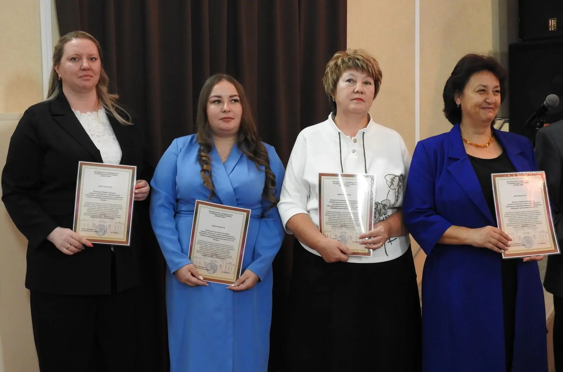 🎖 «Признание» — 2026: имена лучших педагогов Слюдянского района!