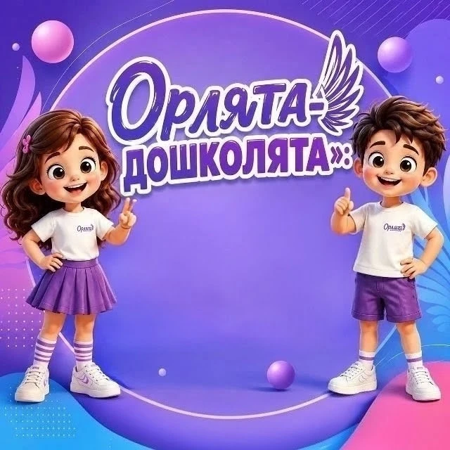 🎉 Проект «Сказочная музыка» завершился ярко и по‑особенному! 🎶