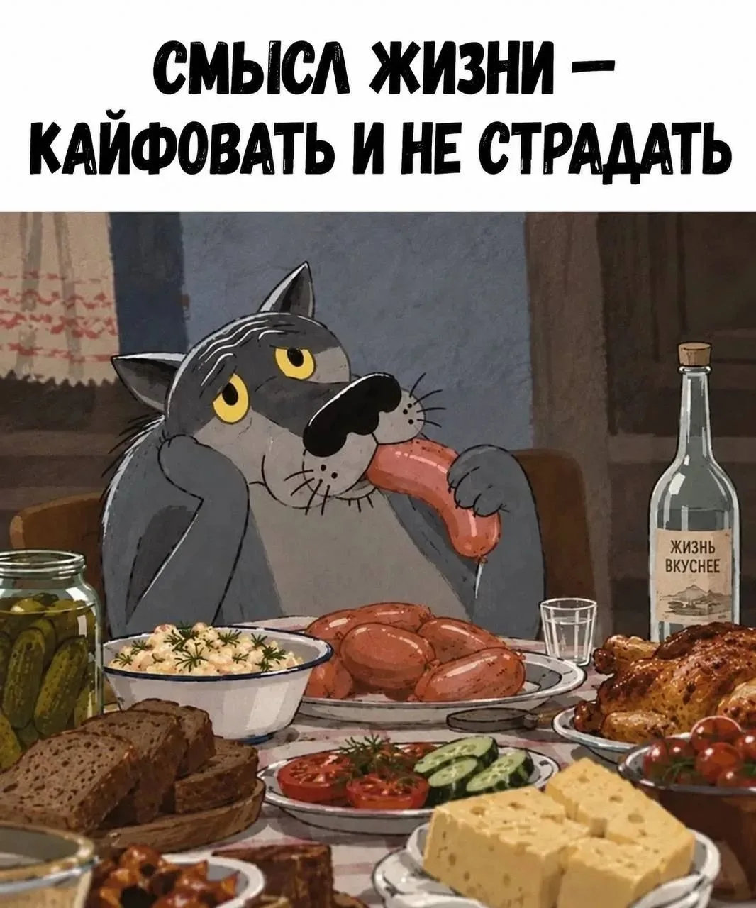 ПРУFИКИ В МАХ