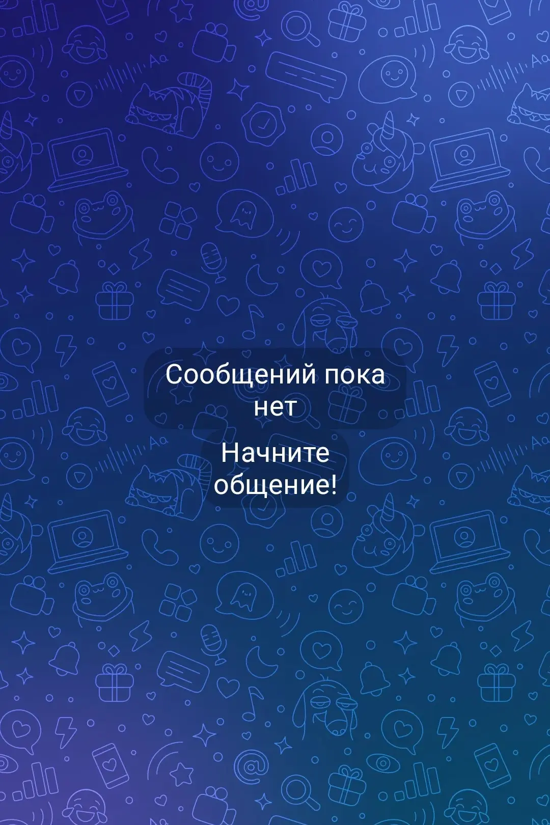 Анон. Кто нибудь знает что случилось с чатом "Мамы Касли"?