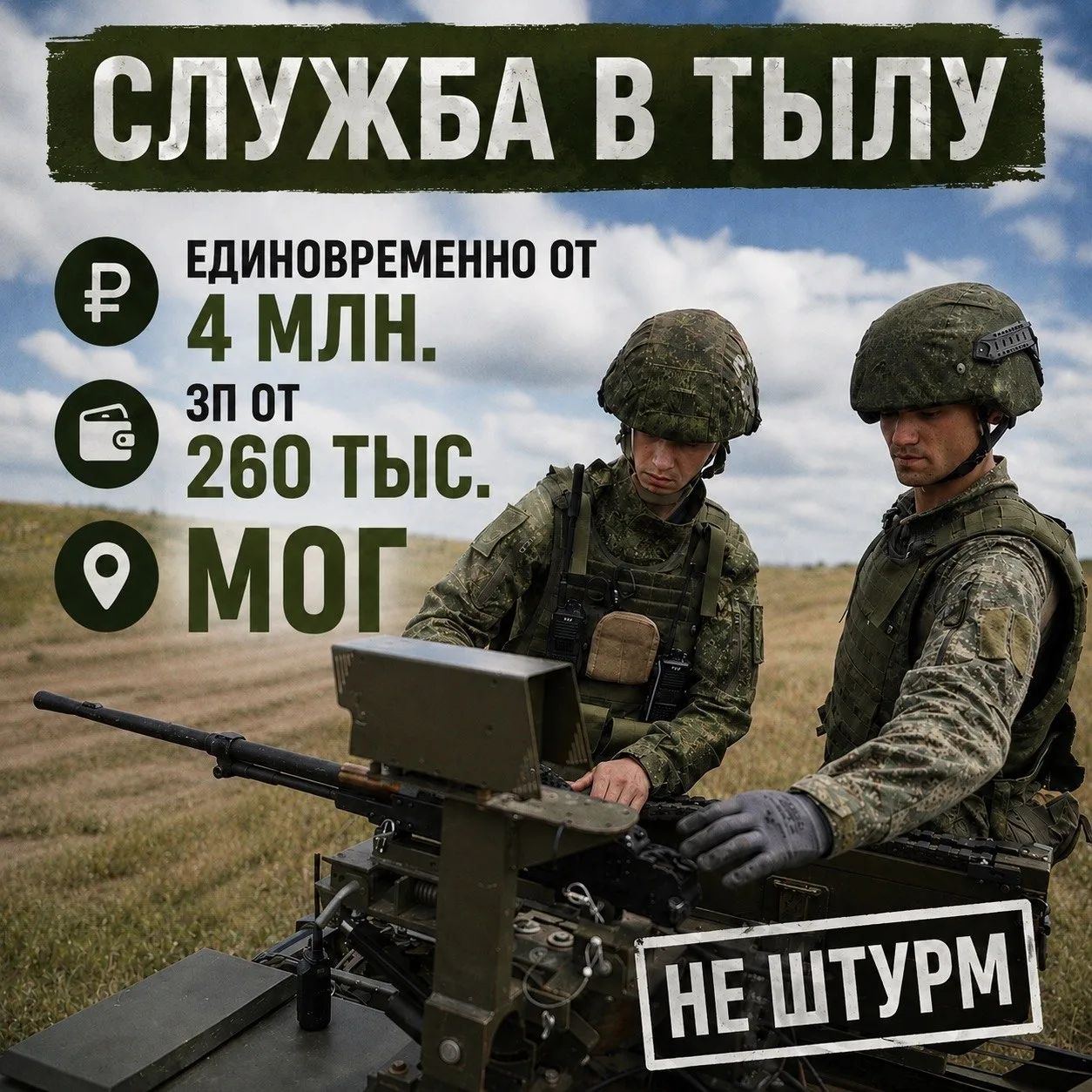 https://clck.ru/3WVEop