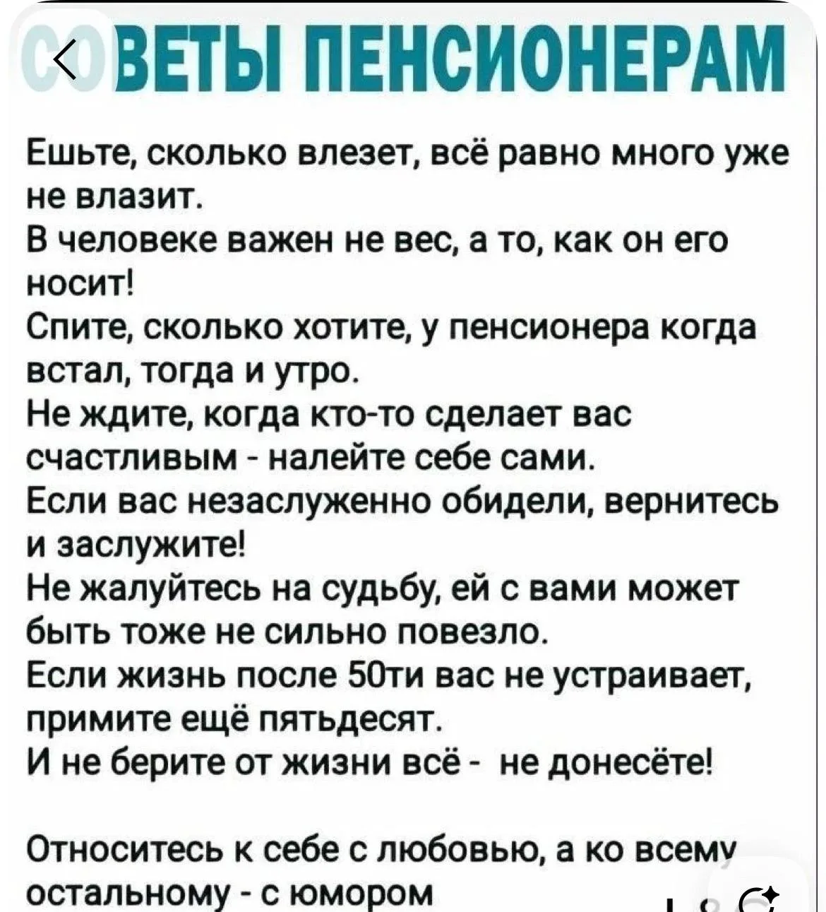 Полезные советы 🔥