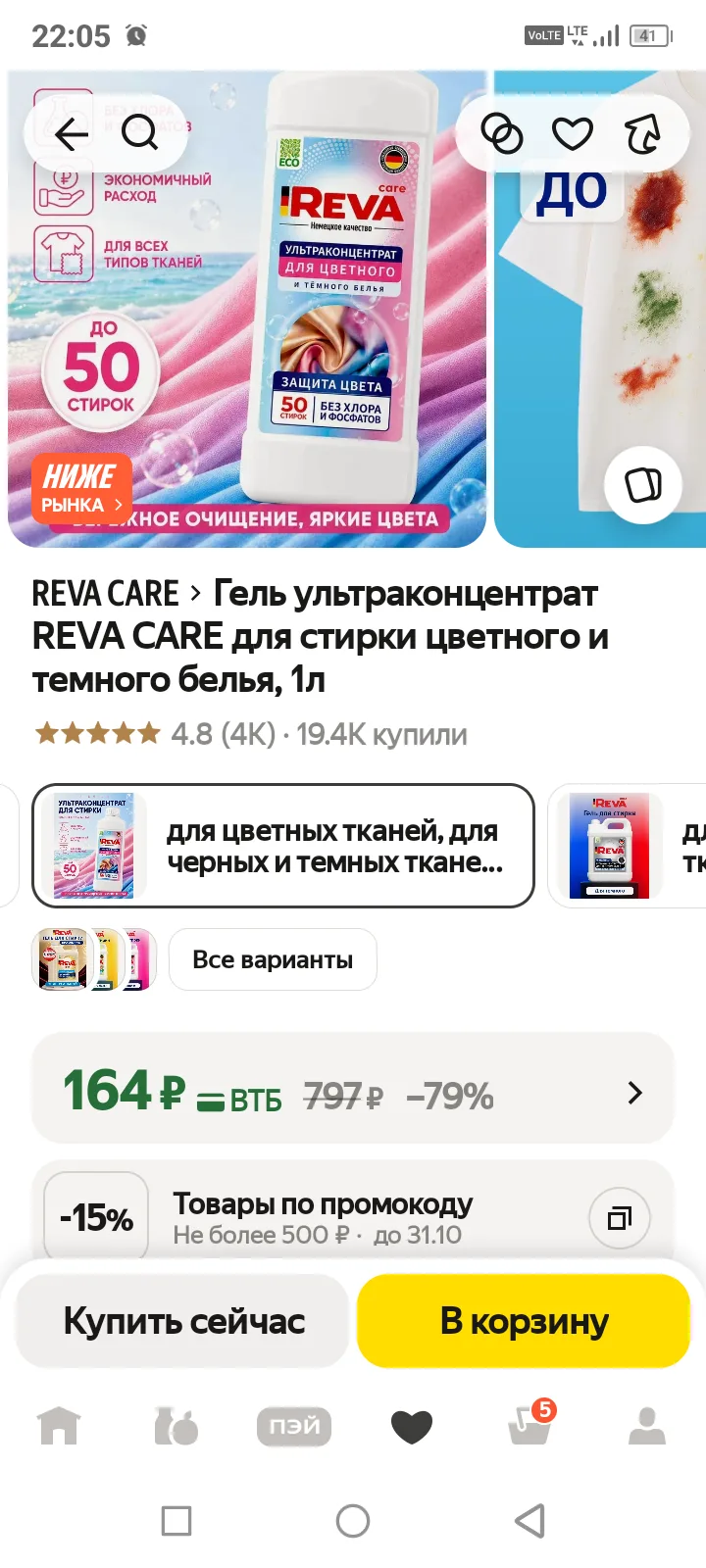 https://market.yandex.ru/cc/BKNDbU