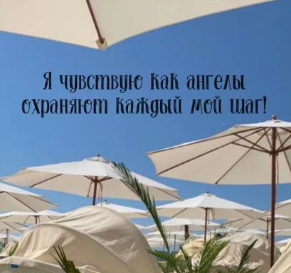 #аффирмации #луизахей