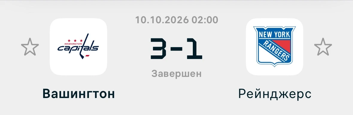 Не хватило одной шайбы по платке 😱
