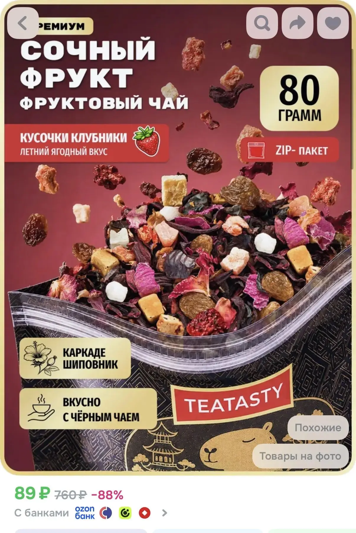 Ссылка
