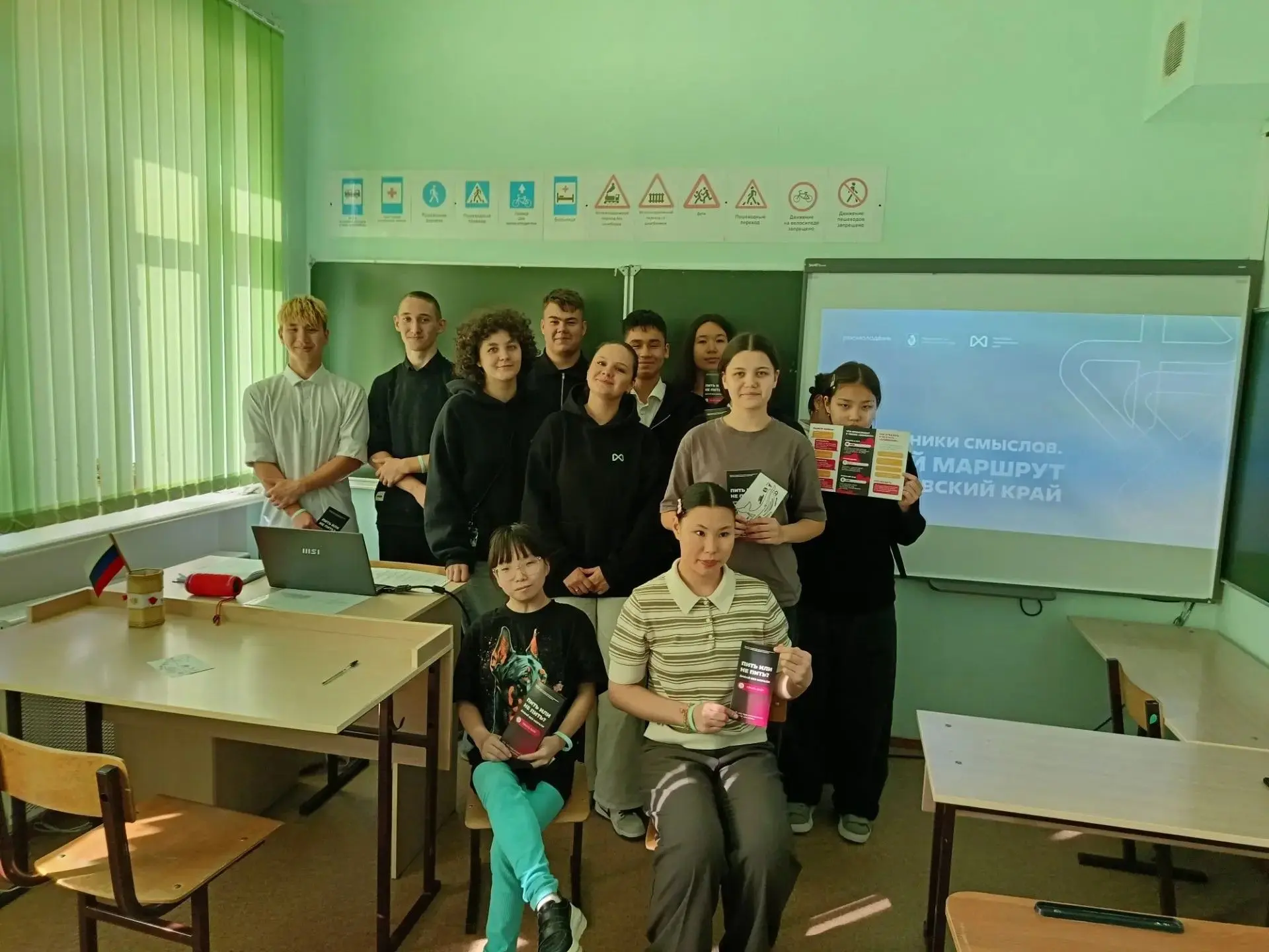 🗺"Проводники смыслов. Новый маршрут"