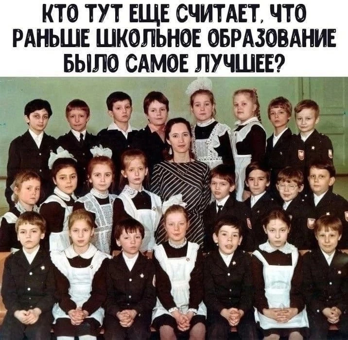 Недавно читали новости, что начинаются первый шаги по отказу от ЕГЭ и возвращению к сов...