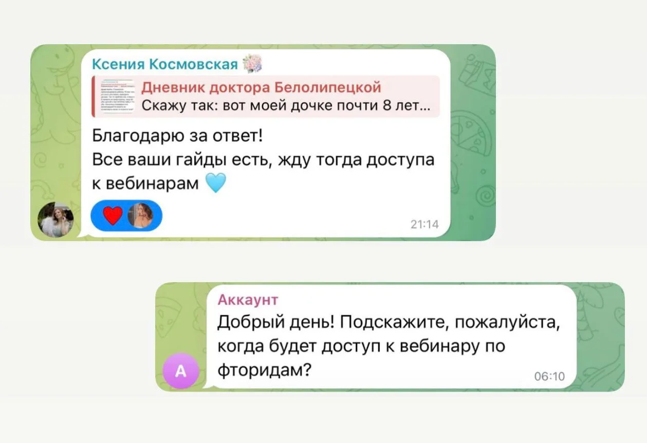 Новость молния ⚡️😃