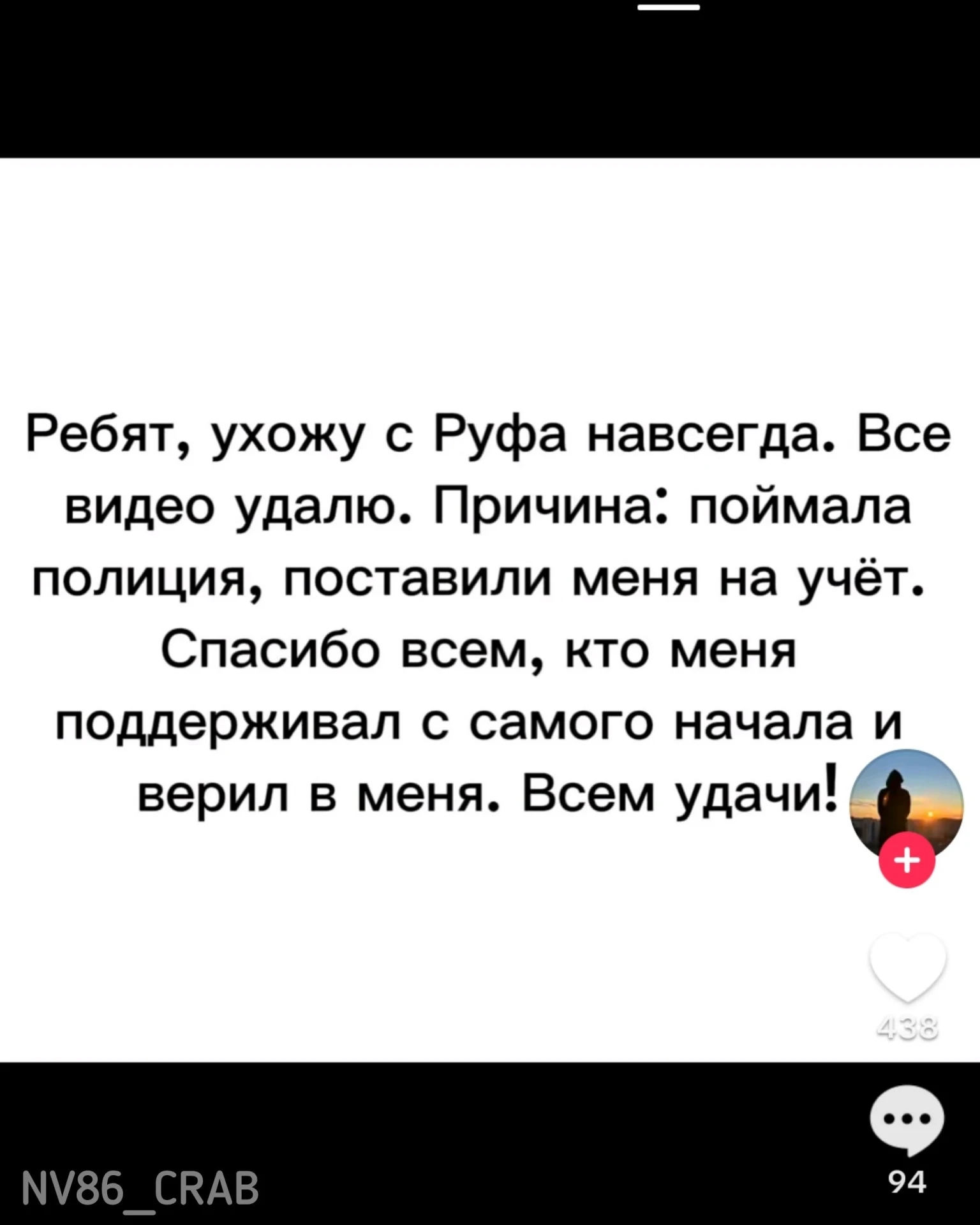 Подростки-руферы из Сургута, которых поймала полиция, завязали с экстримом