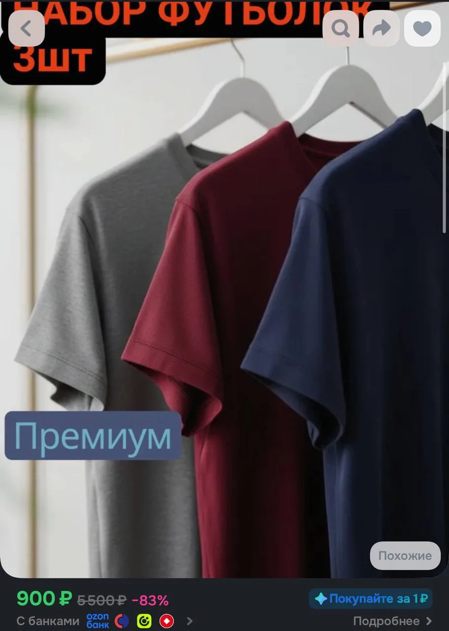 Карточки и размеры