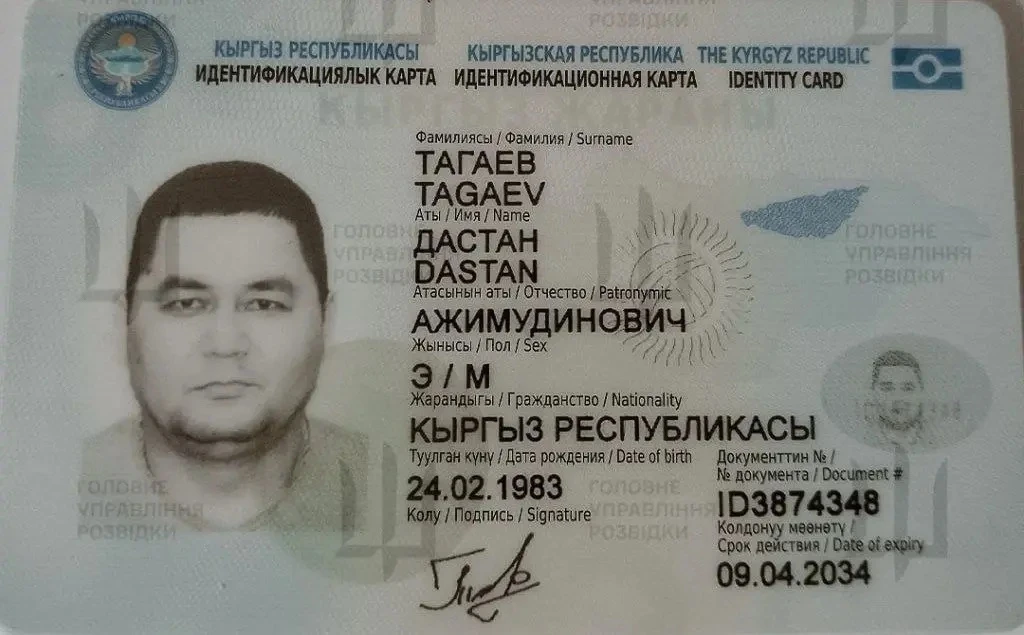 Трофейные документы