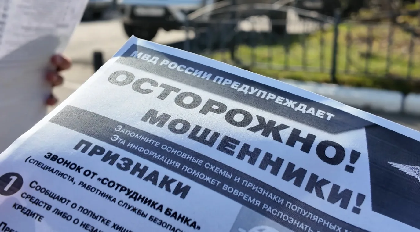 Замена ключей от домофона вылилась ивановке в потерю почти 85 тысяч рублей. Установлено...