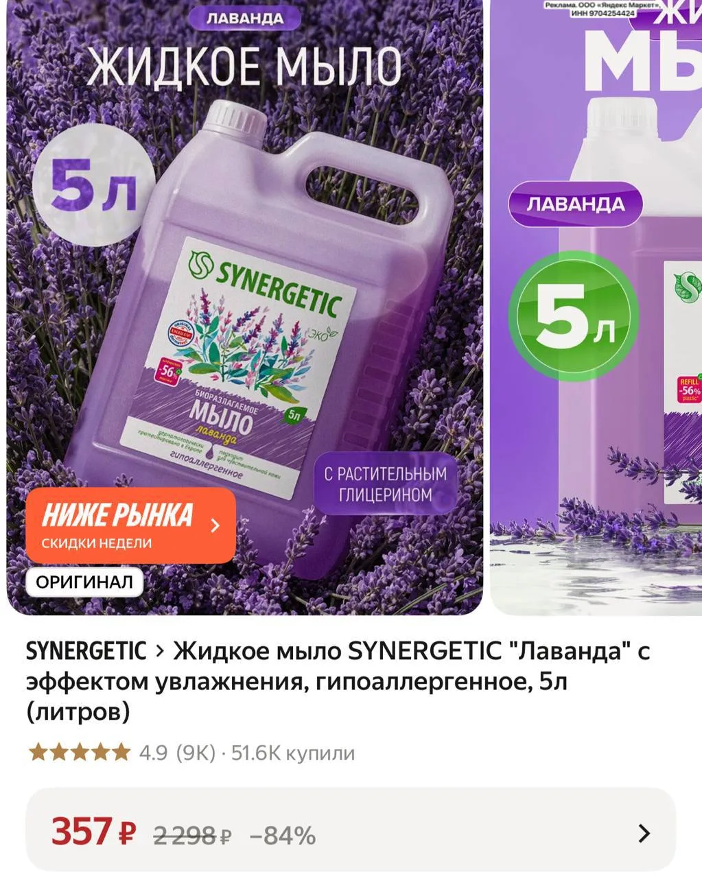 Разбираем