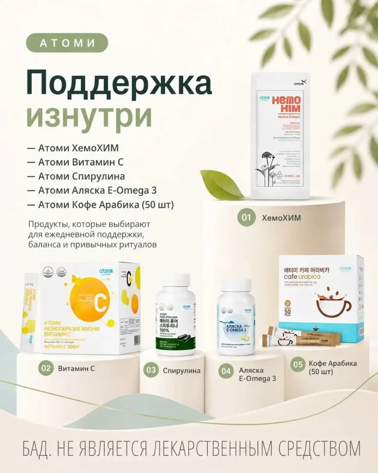 💚 При акне  важно работать не только снаружи, но и изнутри.